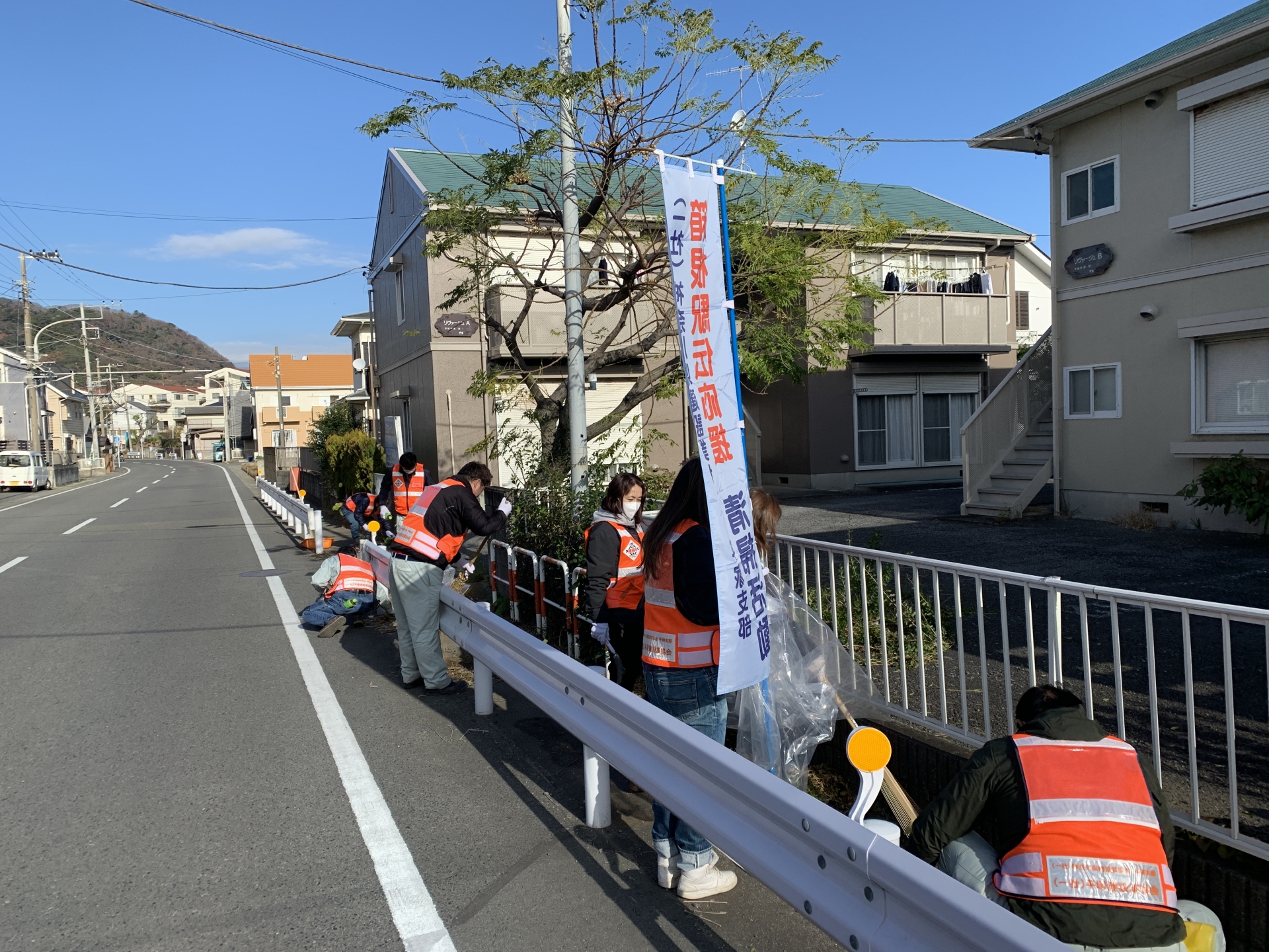 箱根駅伝コース歩道清掃活動の報告